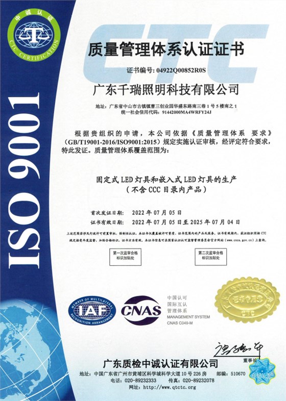 微信截图_20220906152206