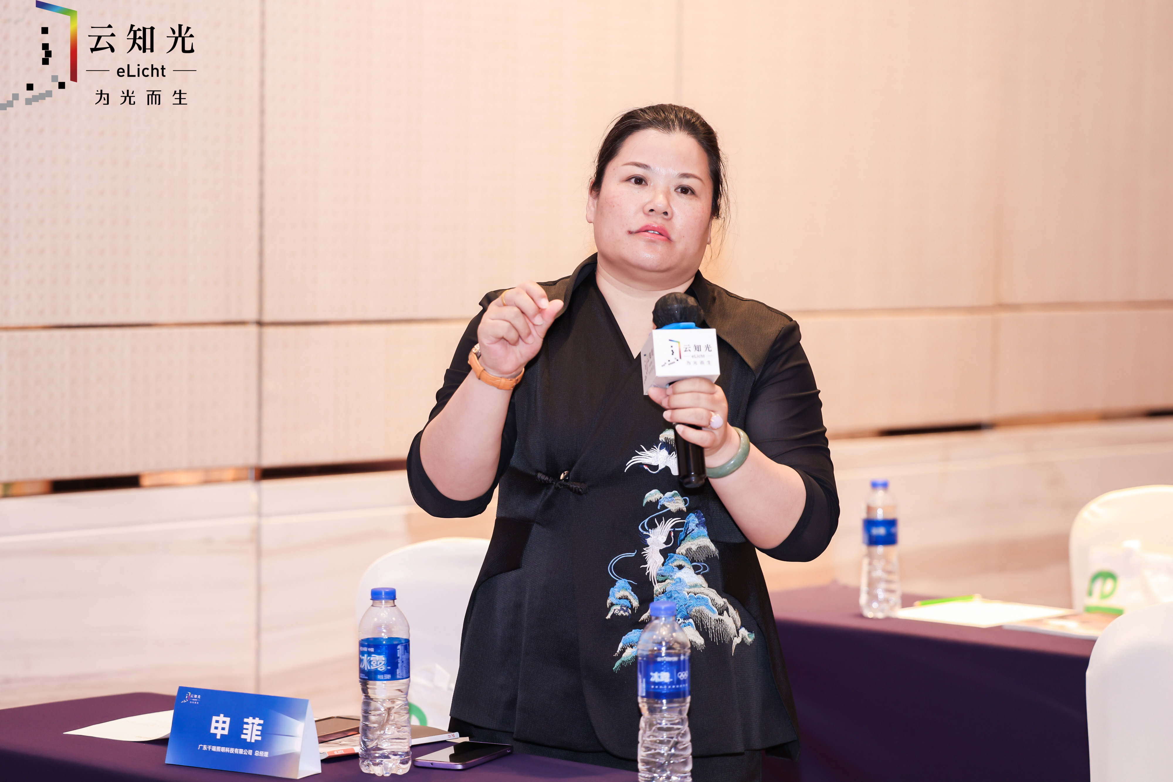 微信图片_20240508085613