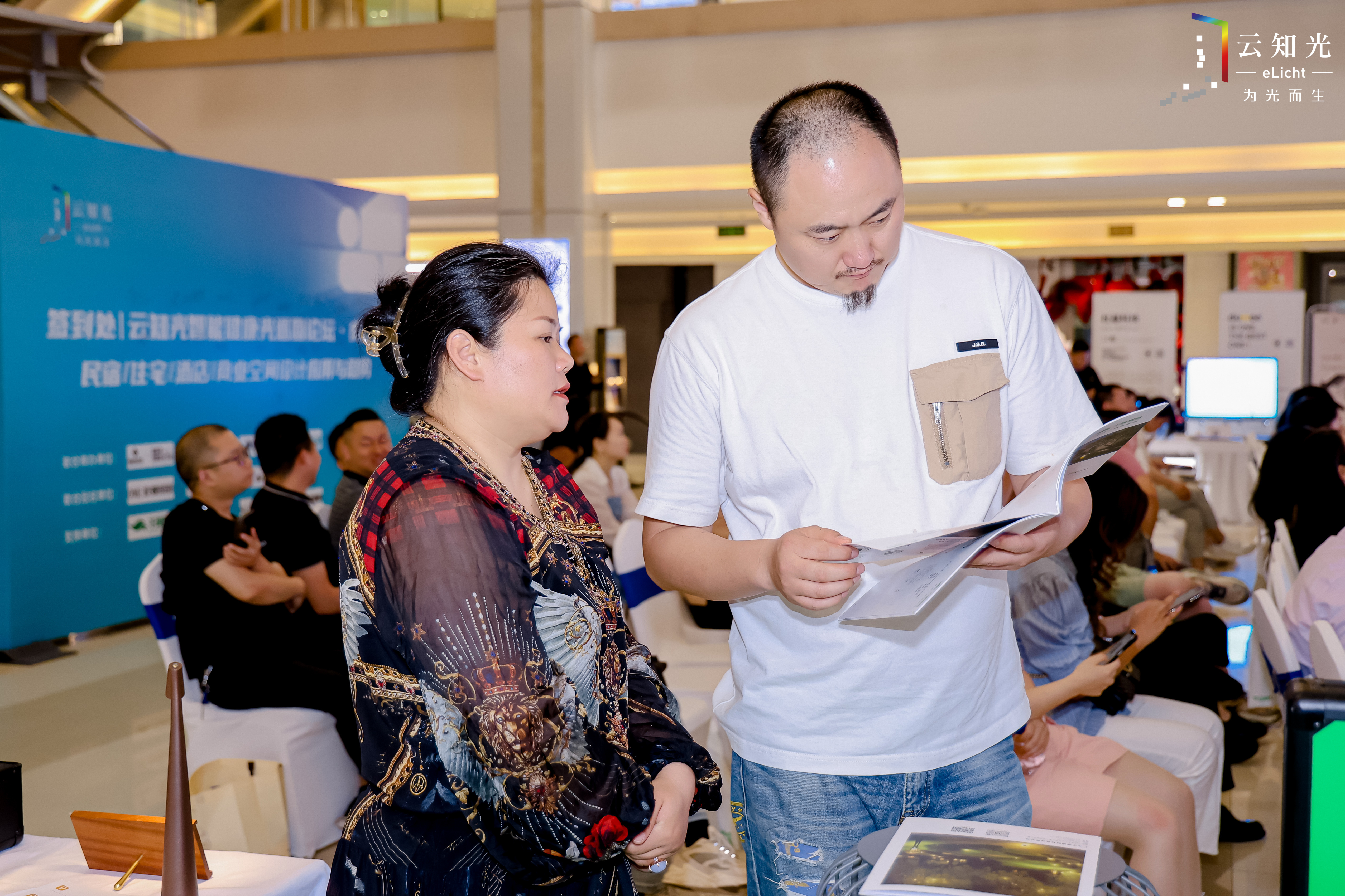 AAAA1382-202405221707090722-5b53ef59d06b7-42814367-活动现场