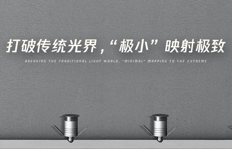 千瑞照明广告